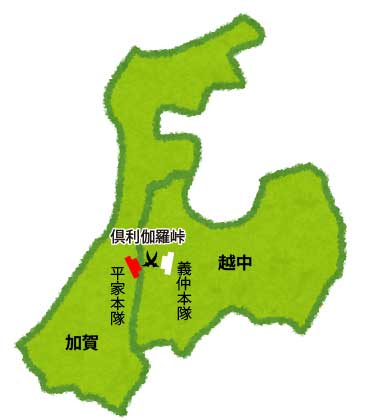 倶利伽羅峠の場所