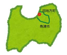 田地方