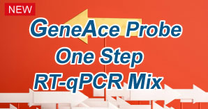 1 step rt-qPCR Probe