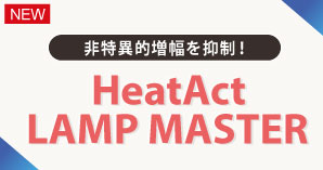 HeatAct LAMP MASTER